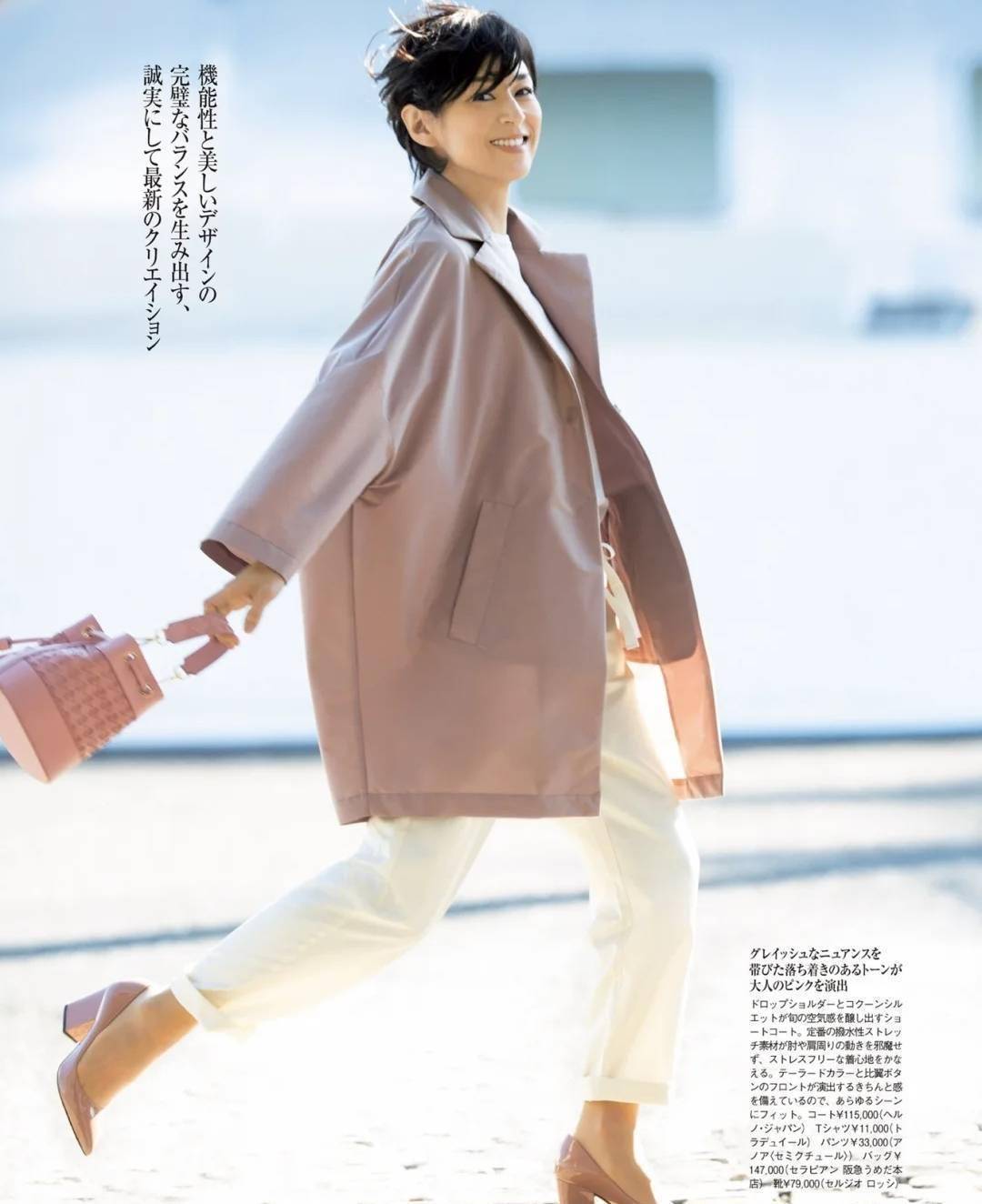 岁月从不败美人成熟女性少女感从何而来做到这些你也可以