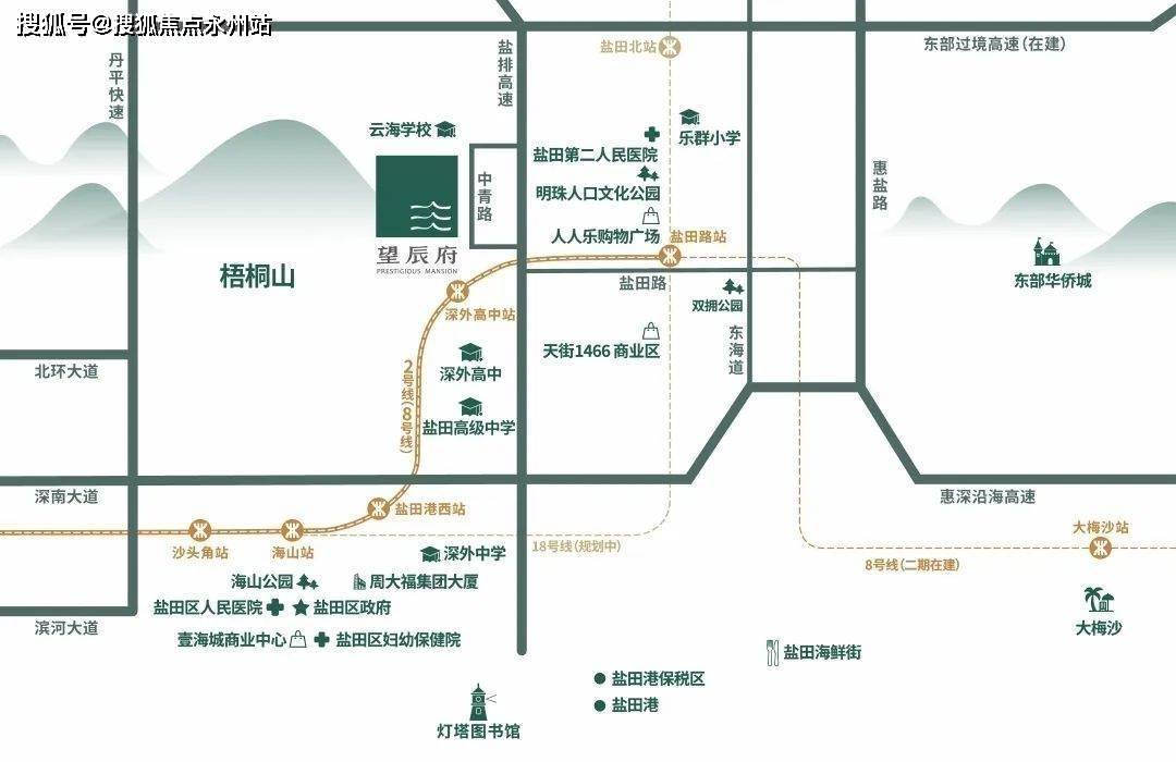 望辰府深圳望辰府望辰府欢迎您丨望辰府楼盘详情