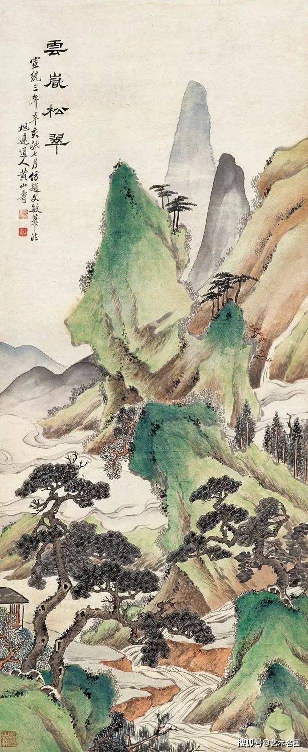 名画图片山水图片