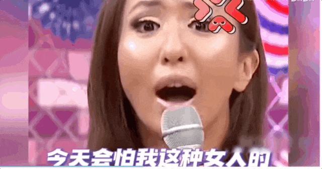 中国版卡戴珊爆火魔鬼身材40亿家产内娱无人敢惹