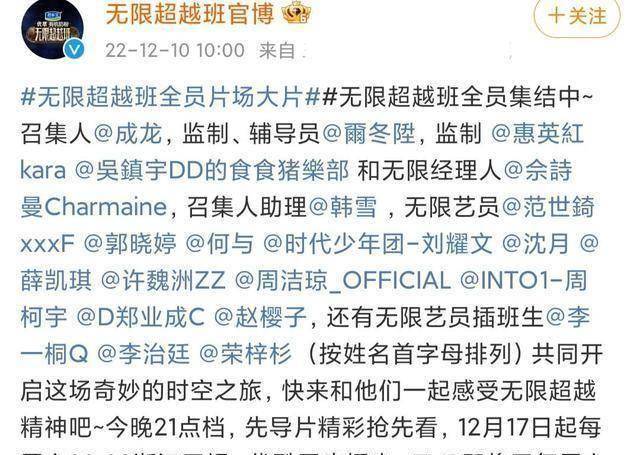 成龙携手4位tvb演艺大咖无限超越班实力教学拯救内娱演技