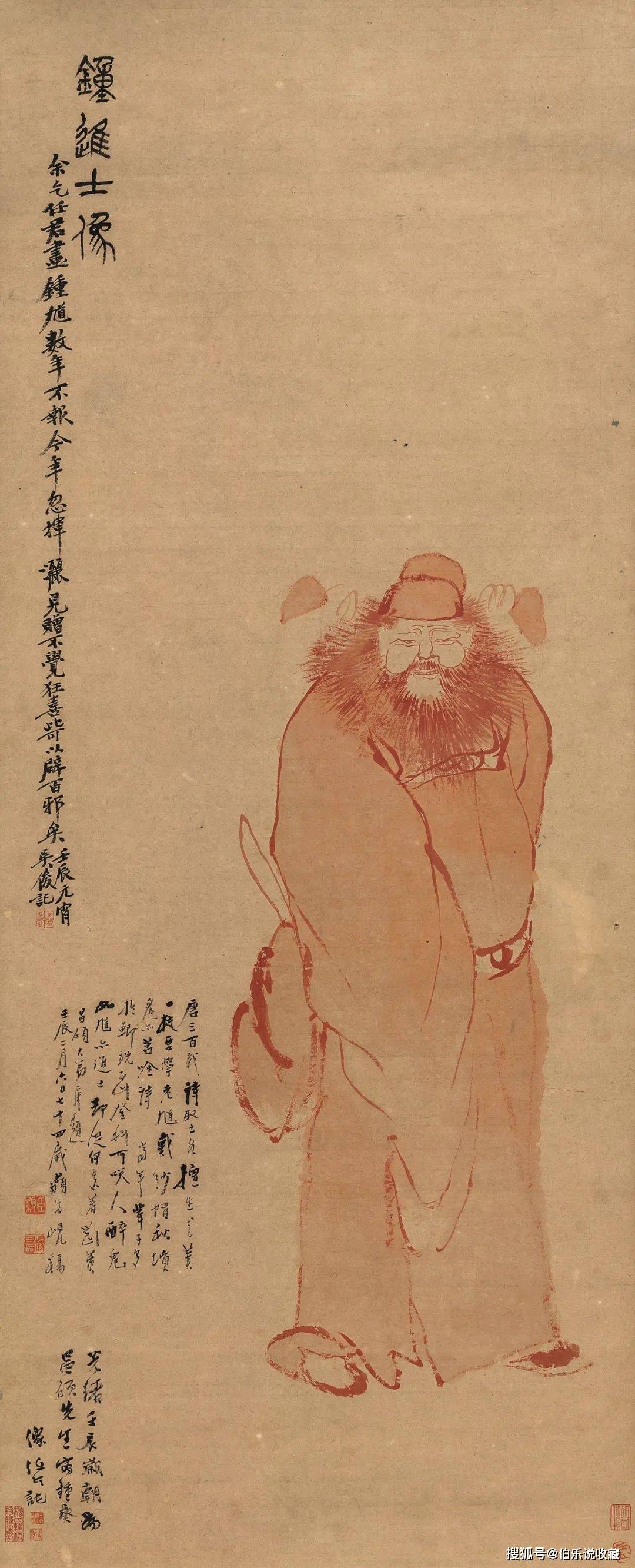 lot 736任颐 为昌硕先生作钟馗像成交价:hk$ 3,240,000lot 739黄宾虹