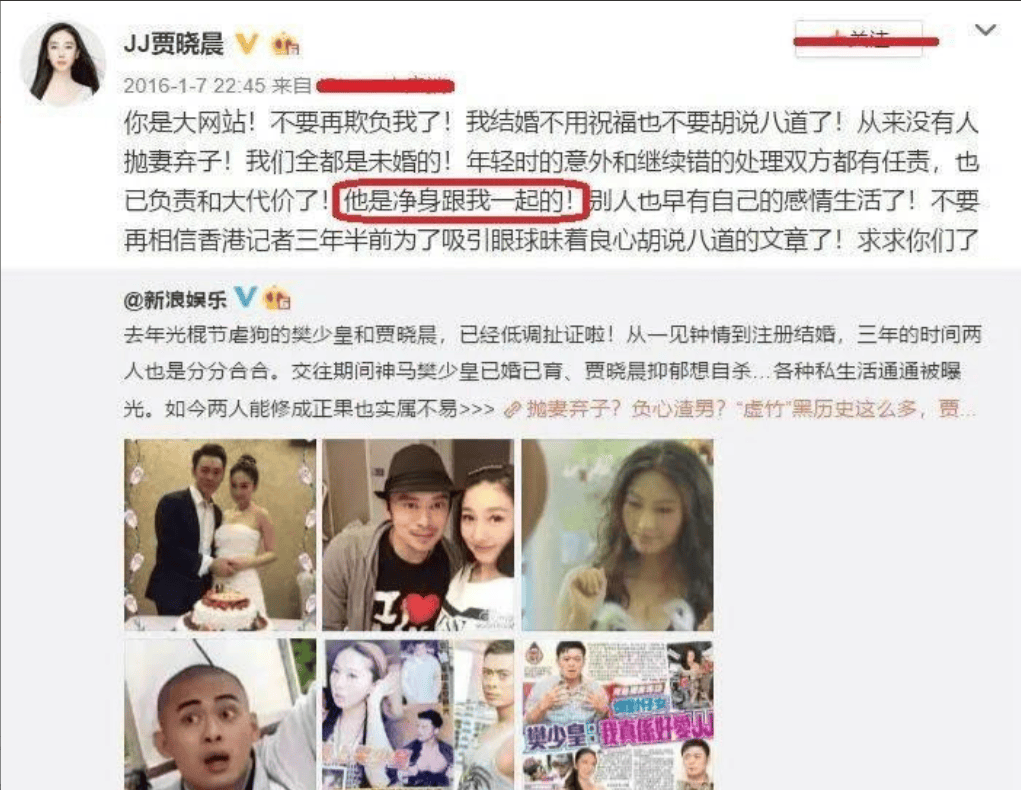 原创樊少皇我虽愧对2个私生子女但余生都不会辜负倒贴房车的妻子