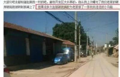 在农村老家的时候,赵丽颖其实还有另外一个身份,就是地地道道的"拆二