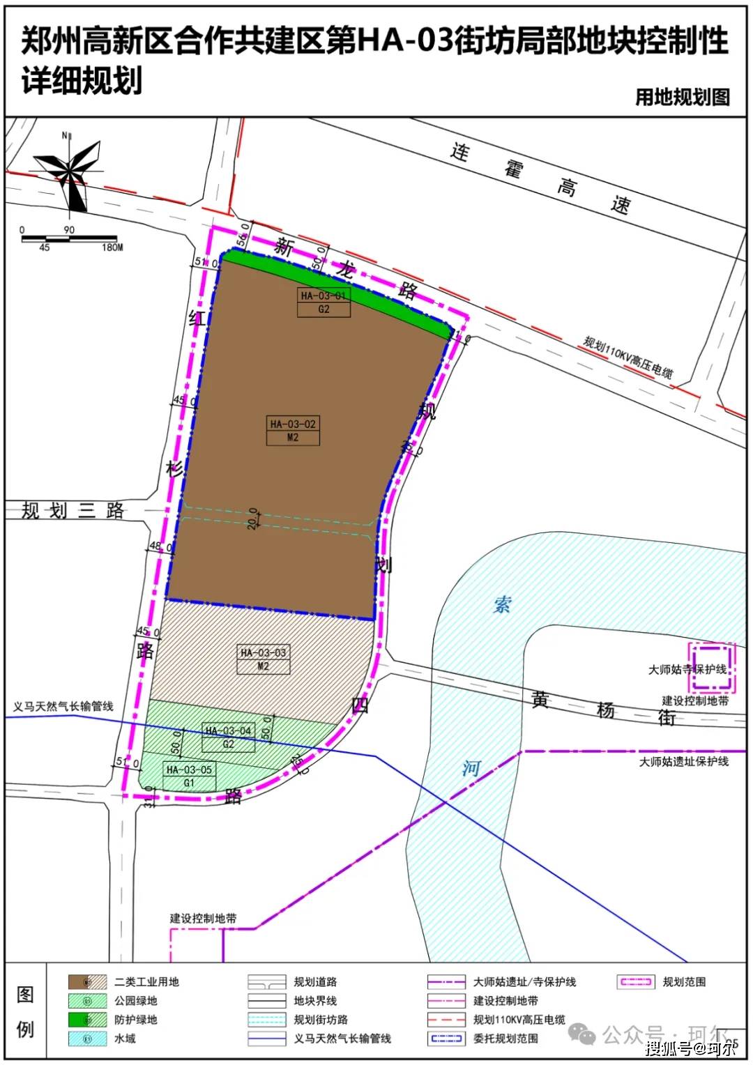 速看 郑州高新区扩容后核心区域规划公示