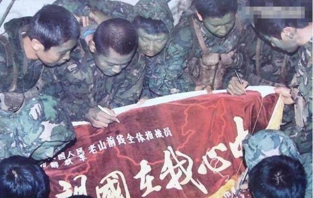 中越边境猫耳洞我军士兵为防越军监听发明了一种语系