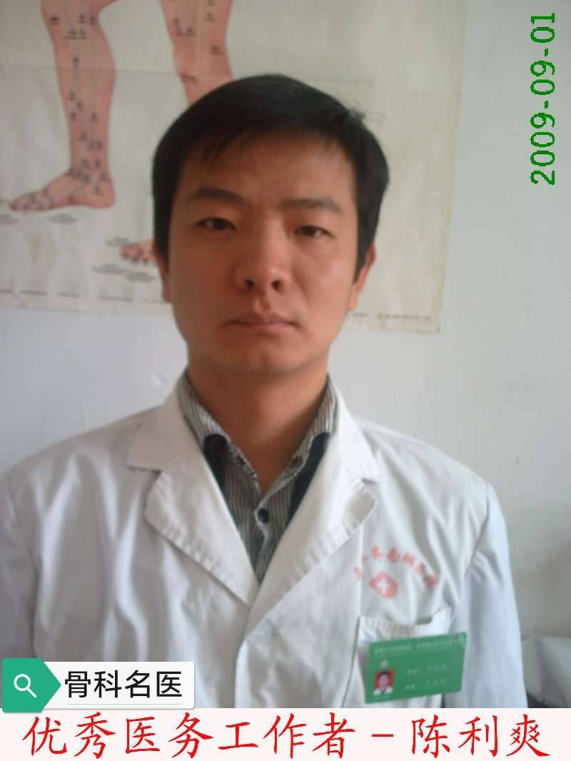传承中医药文化呵护健康生活专访孕育专家陈国胜