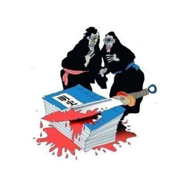 山海经是上古奇书却被乾隆纪晓岚列为禁书原因实在好笑