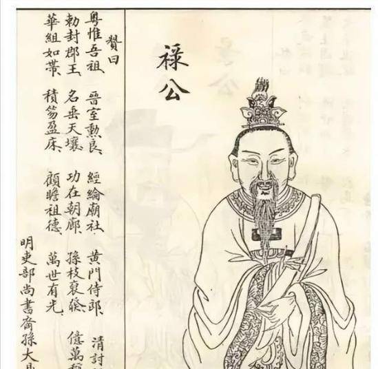的林禄也对得上,因而林禄的故事虽然有相当程度的夸大,但确实有其原型