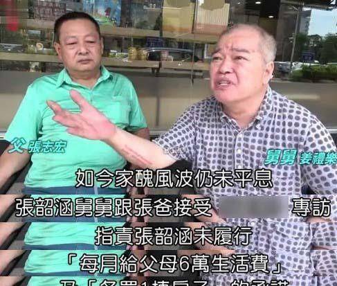 原创趁张韶涵生病卷走1亿交新男友又联合前夫要钱姜柔伊现状如何