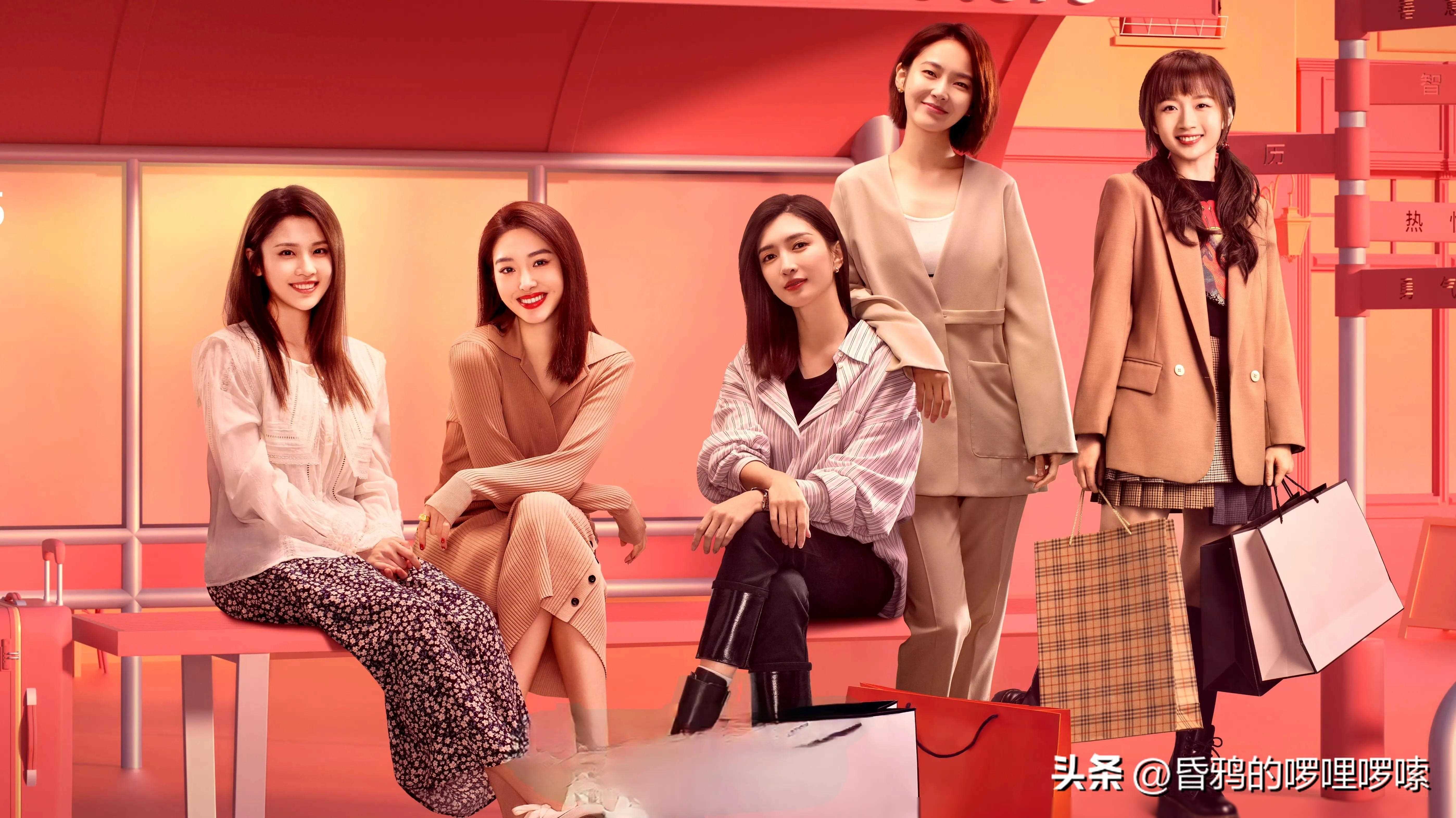 《欢乐颂5》中的戴维引发争议,成"渣男"聚集地!