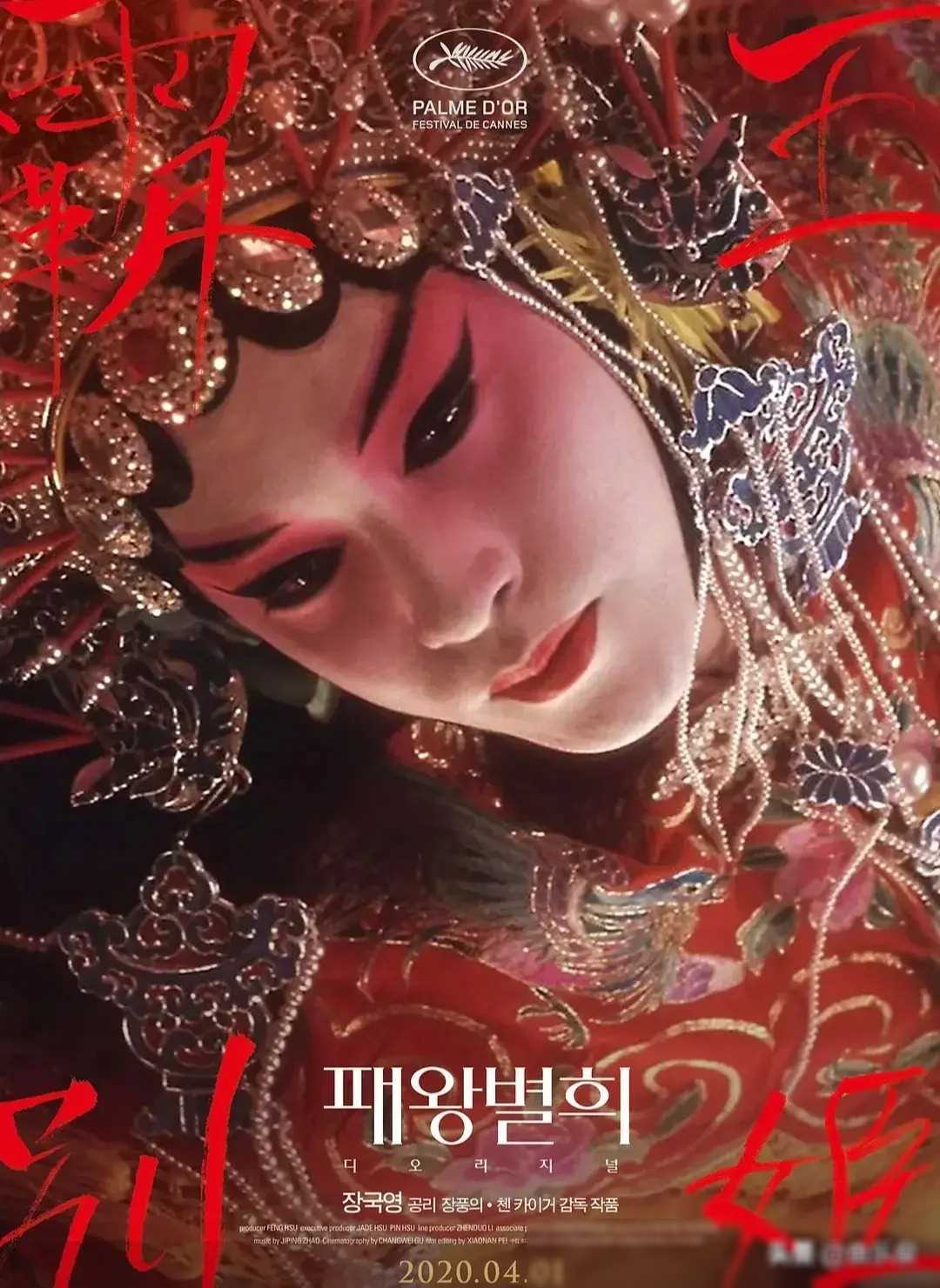 他曾在《东邪西毒》中说过:"当你不能够再拥有的时候,唯一可以做的,就