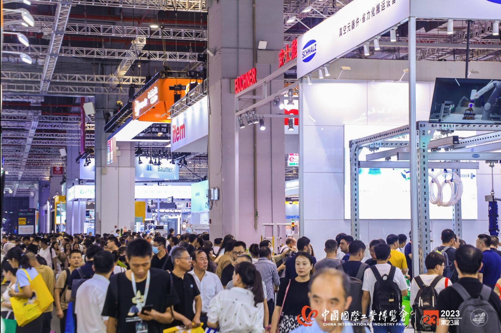2024上海工博会介绍|国内工业展排期