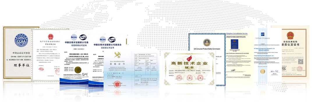 英格尔集团如何扛起检验检测行业大旗