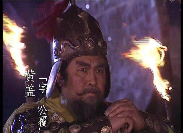 原创程普黄盖韩当作为江表十二虎臣前三名有什么贡献和特点