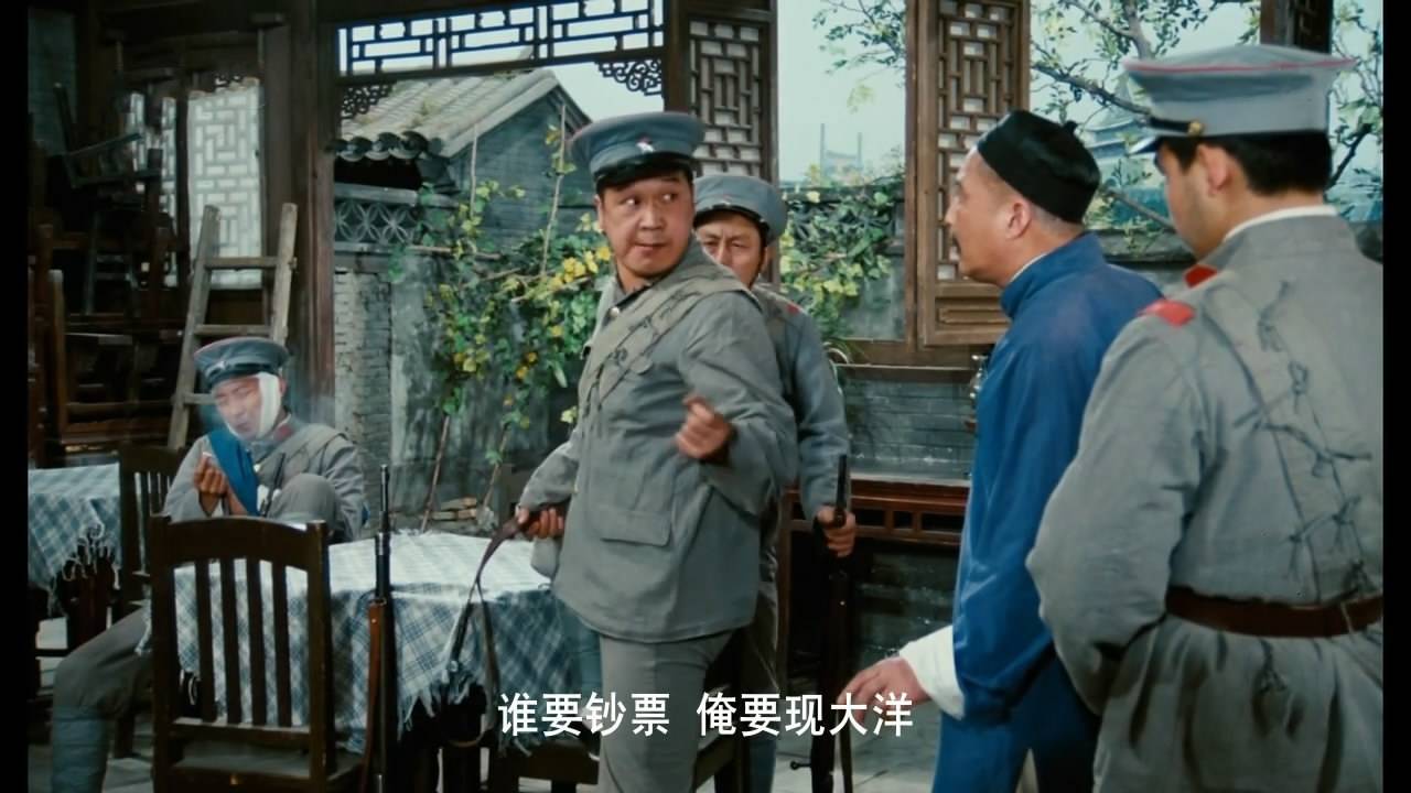 《茶馆》演世间百态:人踩人何时休?百姓才是江山!得民心者得天