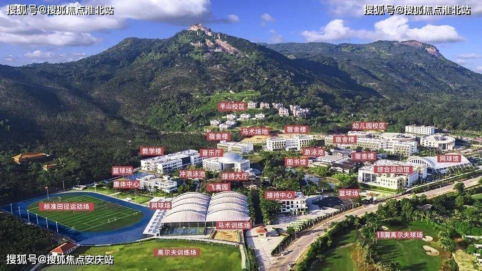 官塘学院小镇售楼处直销网站|ai看房|线上顾问实时解答|楼盘详情_海南