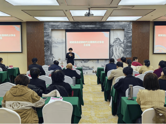 2024年4月3日,姥姥说走进新时代2024项目启动仪式在泊头市天河酒店