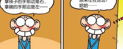 原创爆笑校园呆头睡觉居然用被子把自己裹成了宿便真是够奇葩的啊