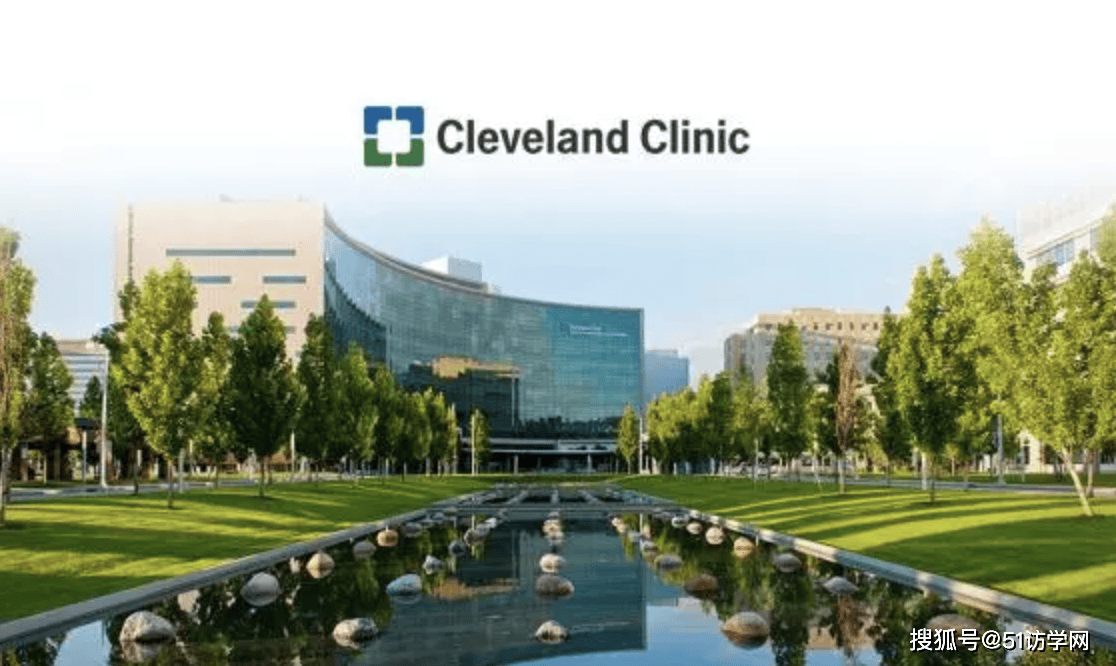 美国克利夫兰诊所访问学者博士后职位招聘