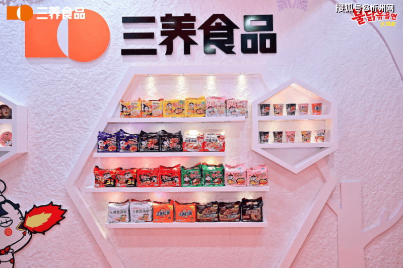 三养食品丨当泡菜遇上拉面酸爽开胃好吃到停不下来