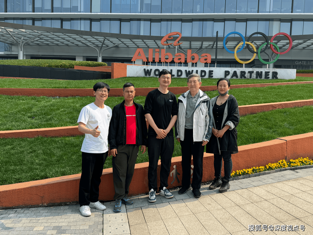 (吕鸣捷大师在阿里集团太极会长秋道先生陪同下参访阿里总部)通过这样