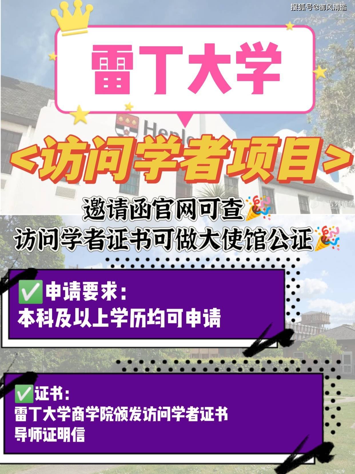 湖南二本大学排行榜_湖南二本排名前十的大学_排行榜湖南二本大学有几所