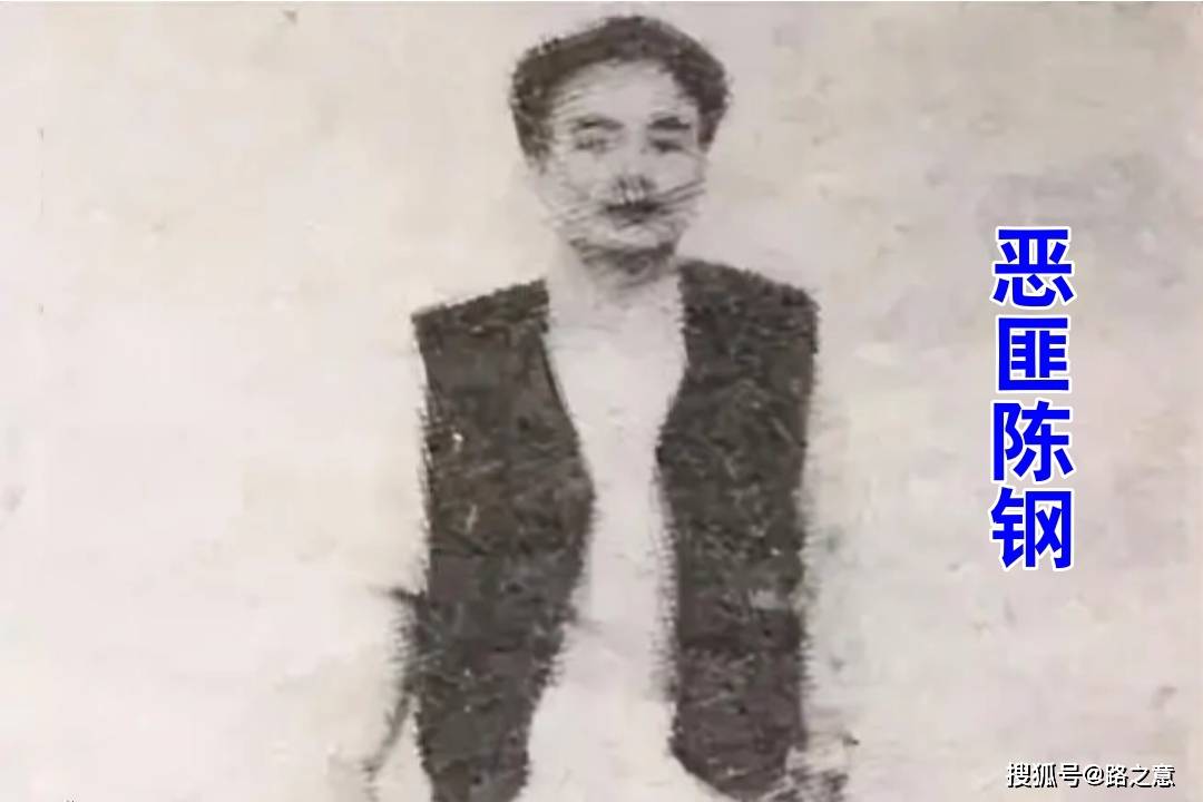 11月26日,警方前往陈钢在湘潭市的落脚点——湘潭县泉塘子农技站特种