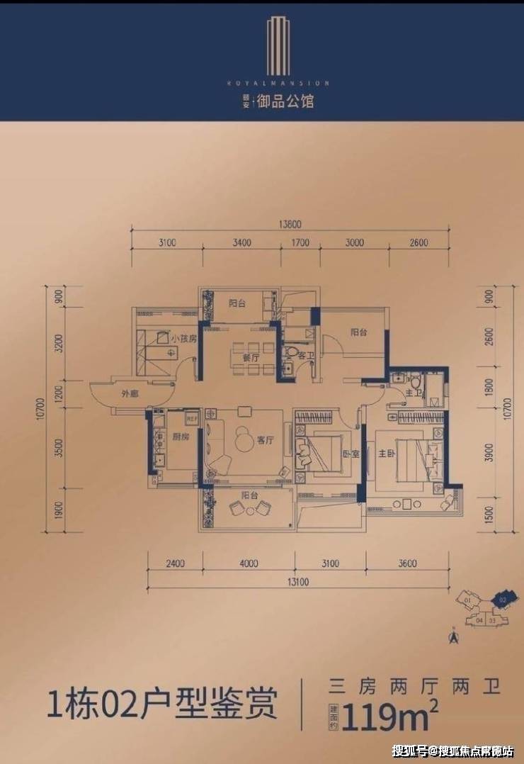 颐安御品公馆售楼处颐安御品公馆售楼处电话丨楼盘详情价格户型图项目