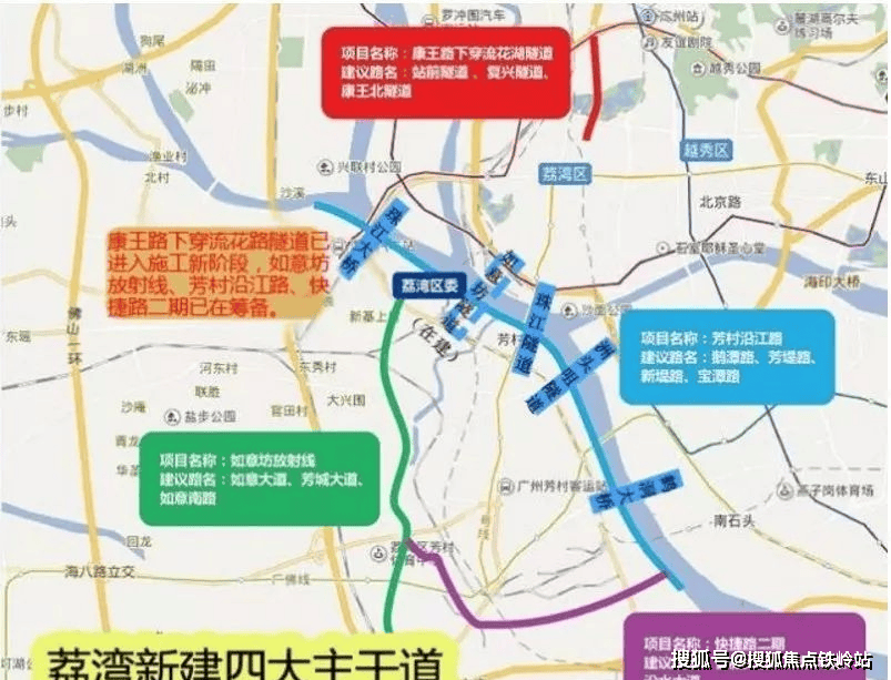 规划定位白鹅潭为"立足广佛,辐射珠三角,面向世界的国际滨水商业中心