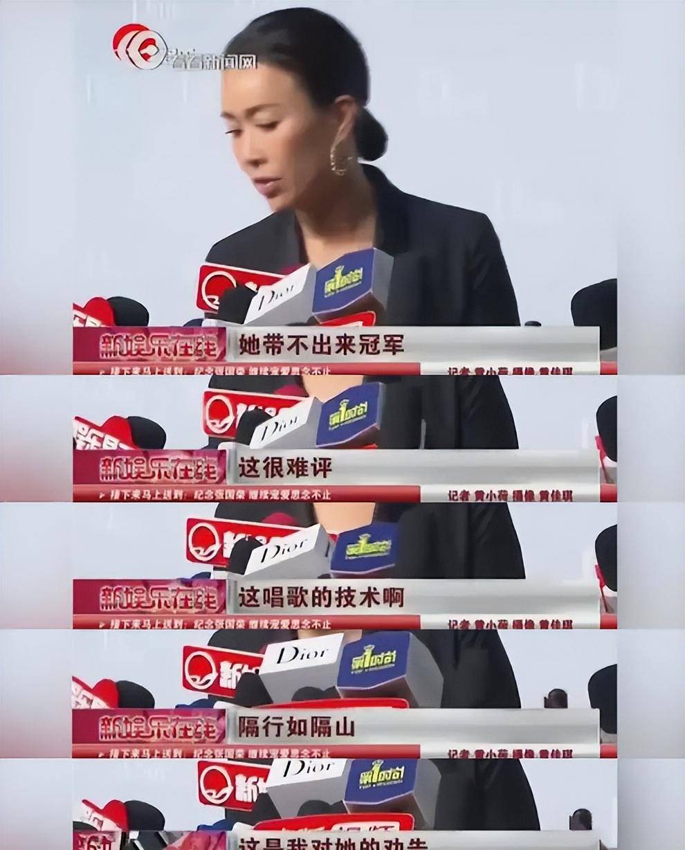 原创歌坛一姐那英身家百亿戴8位数戒指逼刀郎退圈毁姚贝娜梦想