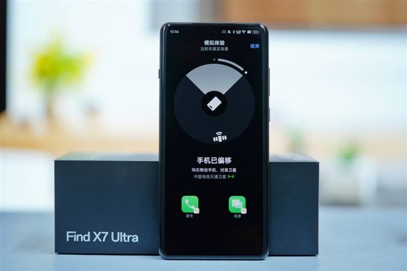 OPPO Find X7 Ultra 1TB衛星通信版 OPPO Find X7 Ultra(16GB/1TB/卫星通信版)】报价_参数_图片_论坛