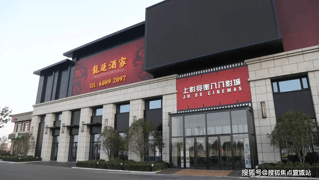 酒店竞衡八八广场换乘1号线和3号线通达全城可直达上海南站距离金山
