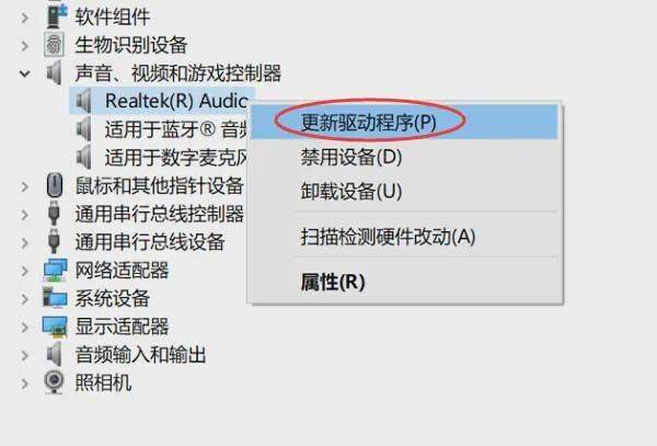耳机插入电脑没声音原因_电脑耳机没声音解决方案_电脑插上影响没有声音