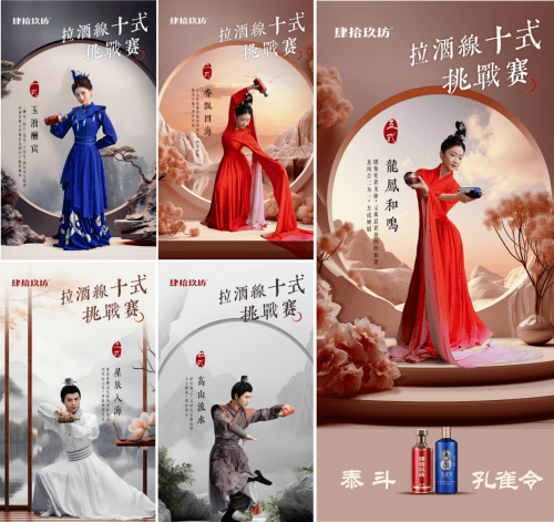 肆拾玖坊开创拉酒线十式新饮酒文化倡导者值得点赞