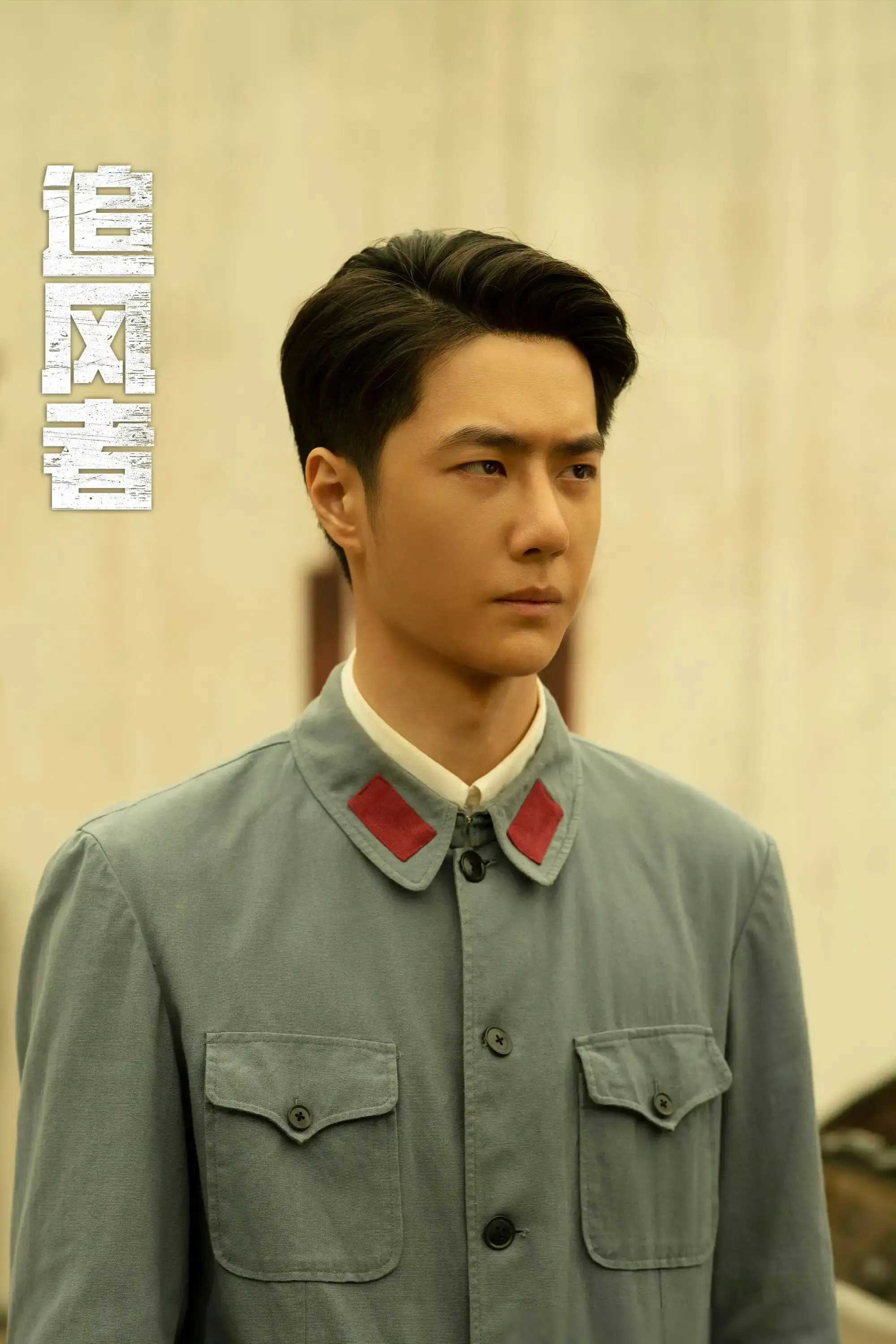 电视剧追风者:沈图南兄妹命运悬疑,谁来接替他的角色?_观众_国家_行动