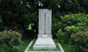 谢晋元_四行仓库_抗日