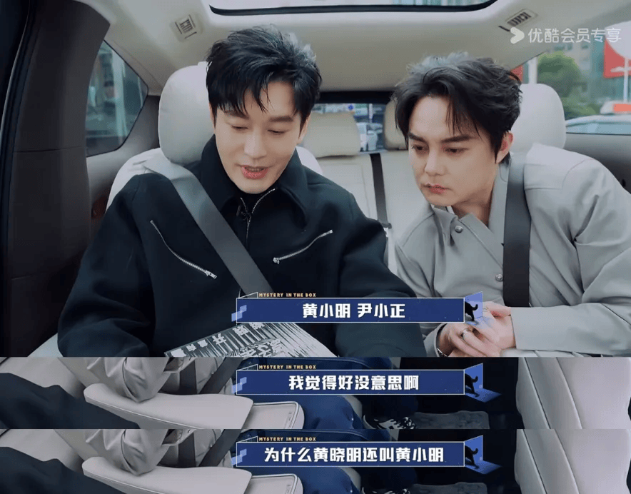 不过问题就出在这,"小"和"晓"音同字不同,黄晓明的化名化了个寂寞,一