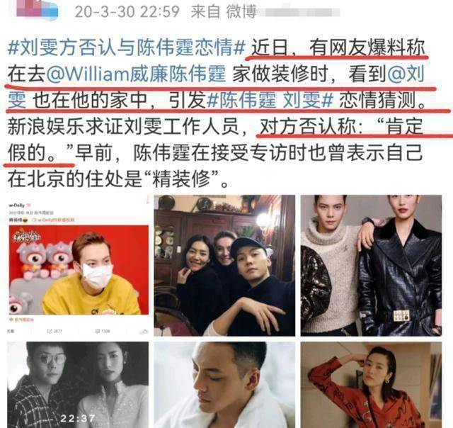 陈伟霆何穗过往被扒两人之间早就有联系网友直呼两人太自律