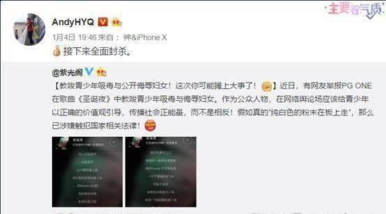 原创曾遭万人唾弃如今被赞堪比卓伟狂锤pgone这事他干得漂亮