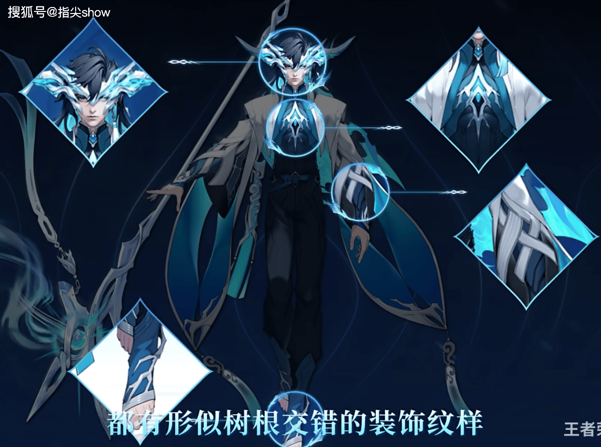 连服装造型都有这么多讲究大司命是王者独一无二的大司命