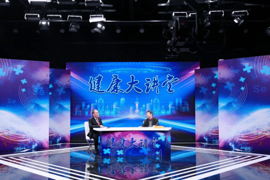 百集访谈录健康大讲堂fdp1期