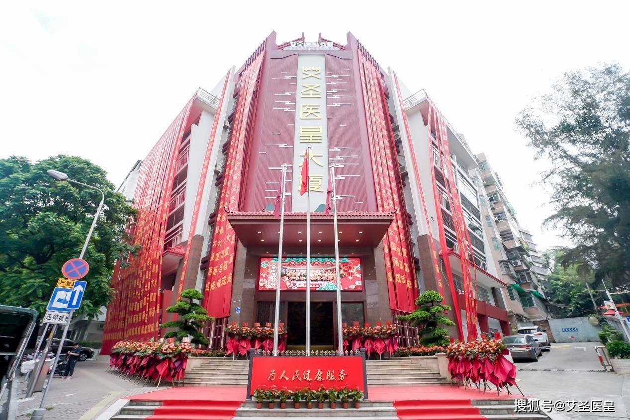 2024年3月月报_文化_传统_艾圣医