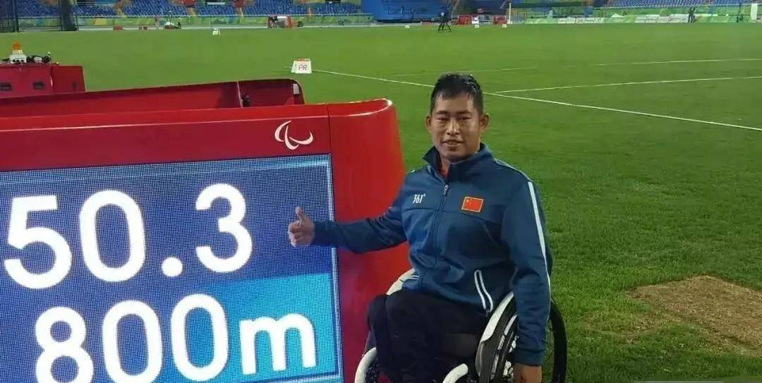 余世然北京残奥会冠军曾与女子记者刻骨相恋却无疾而终