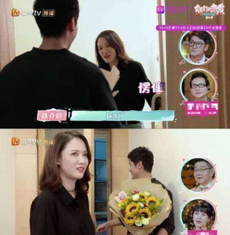 陈乔恩不满男友探班同意继续交往只是假客气