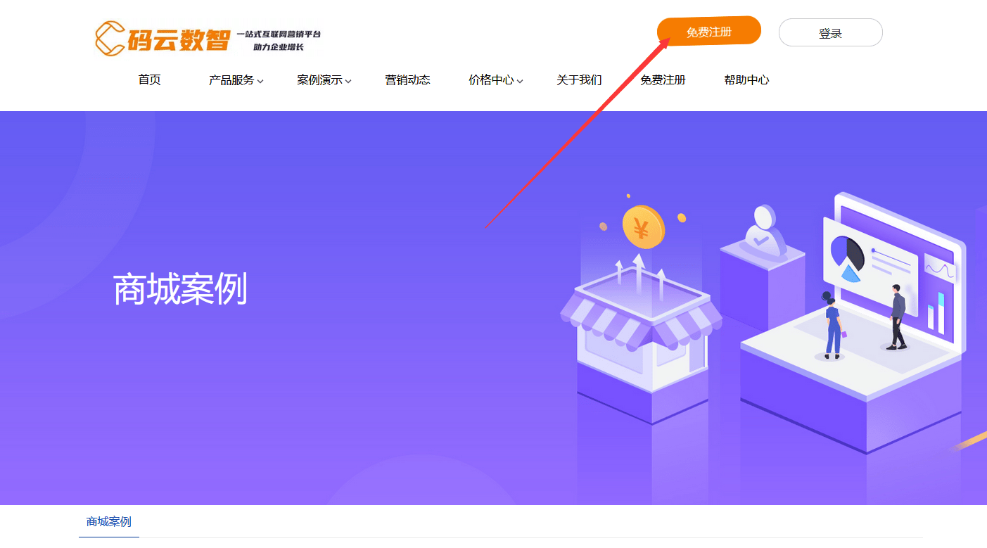 微信小程序连wifi开发（小程序怎么开发自己的小程序）小程序连wifi怎么设置，墙裂推荐，