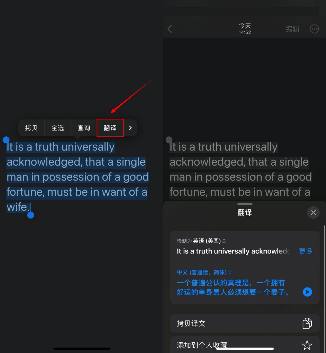 图片翻译器免费的有什么推荐吗