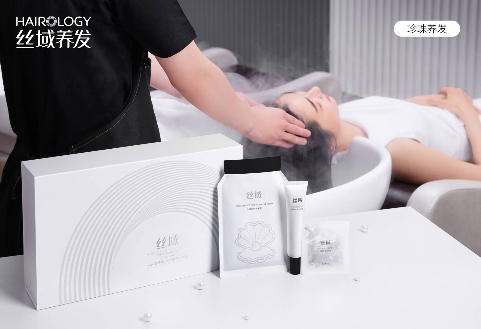 丝域养发头皮到底有多难一