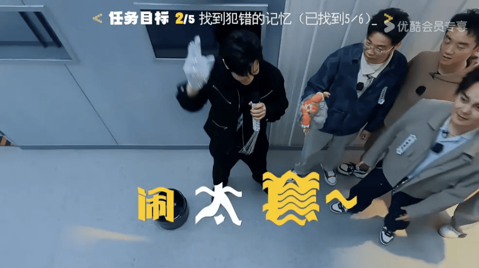 在印着"冥顽不灵"的房间前,尹正迅速想到是"明玩布灵"的谐音梗,黄晓明