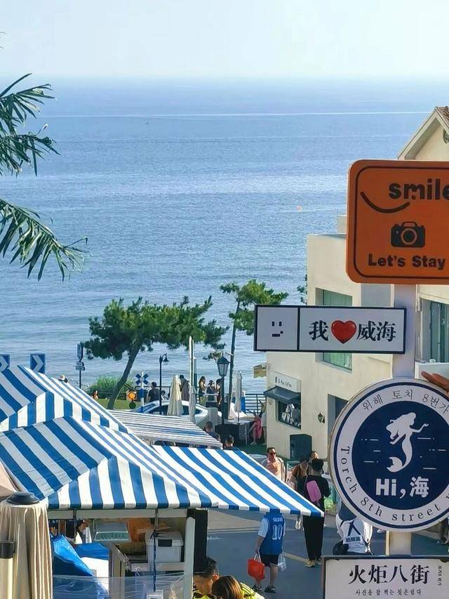 威海旅游攻略自由行路线推荐,威海旅游攻略必去景点,超棒攻略